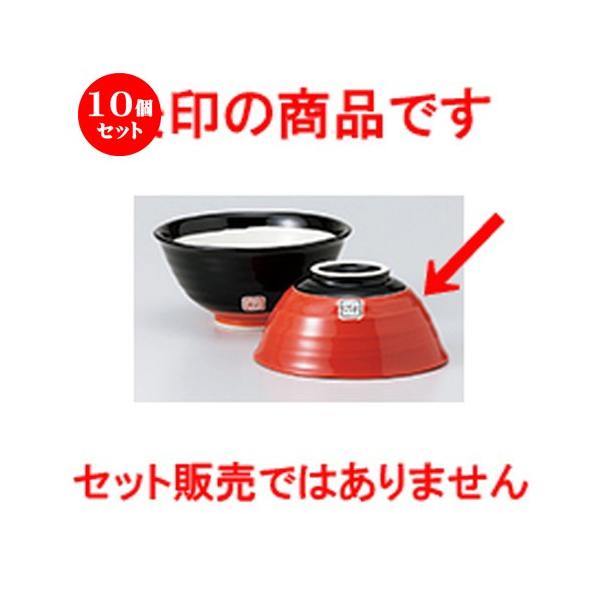 10Zbgјo ԉ뒆 m 11.5 x 5.5cm n y  aH HX vw 킢 z