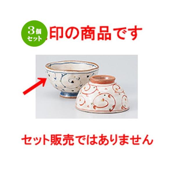 3Zbg јo aH / 啽ij @F11.1 x 6.5cm