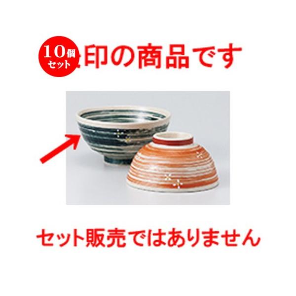 10Zbgјo ԎUјqijij m 12.2 x 6.2cm n y  aH HX vw 킢 z