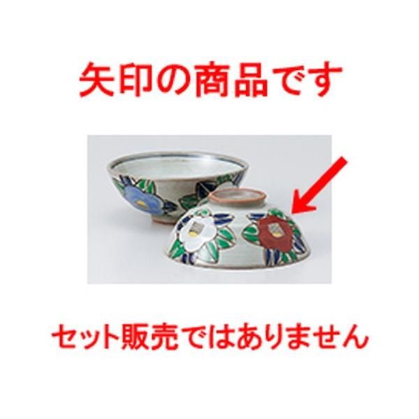 јo aH / ֒qiԁj @:12.1 x 4.5cm