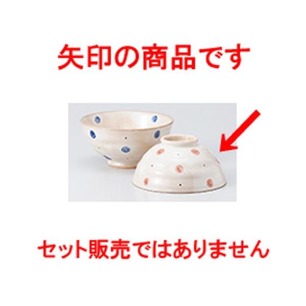 јo aH / 邭钆iԁj @:11.4 x 5.4cm