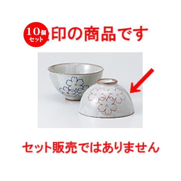 10Zbgјo  m 11.1cm n y  aH HX vw 킢 z