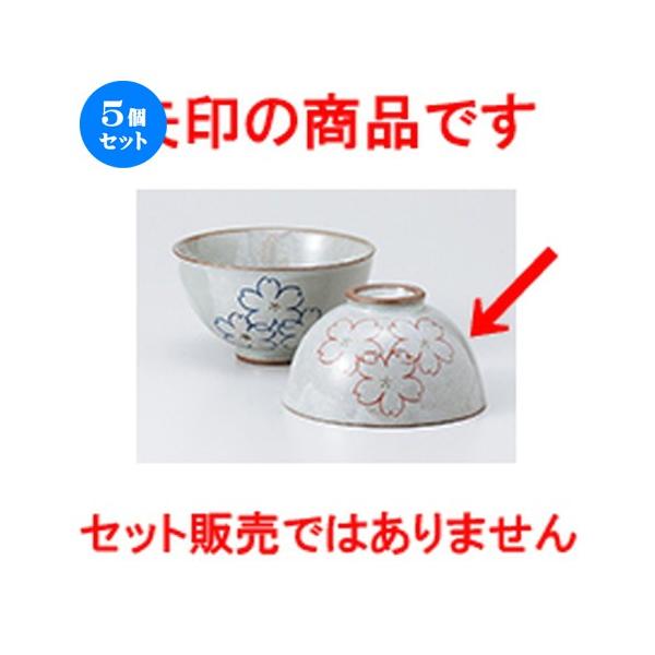 5Zbgјo  m 11.1cm n y  aH HX vw 킢 z