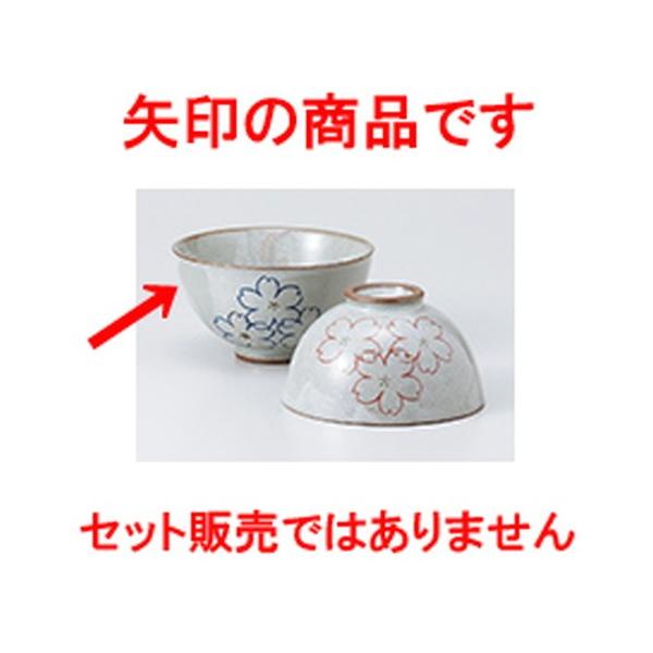 јo aH / 啽 @:11.8cm