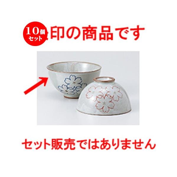 10Zbgјo 啽 m 11.8cm n y  aH HX vw 킢 z