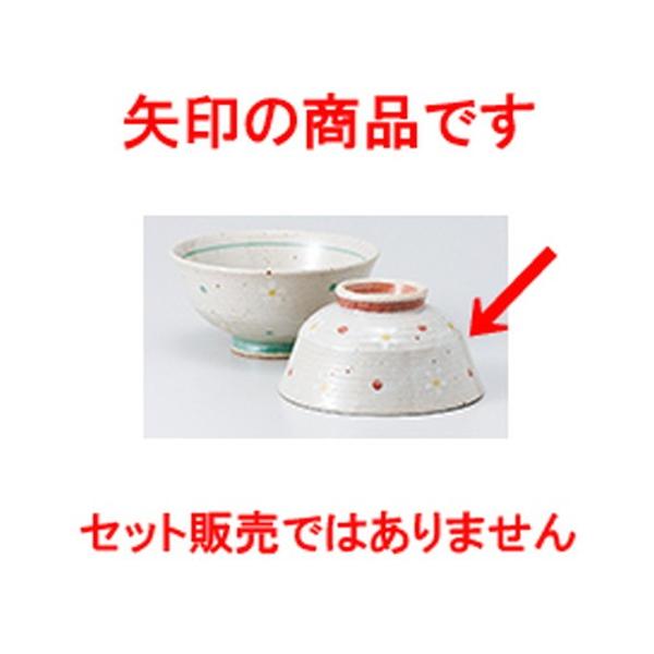 јo aH / ᏬԒiԁj @:11 x 5.5cm