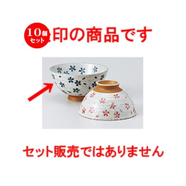 10Zbgјo ї m 14.2cm n y  aH HX vw 킢 z