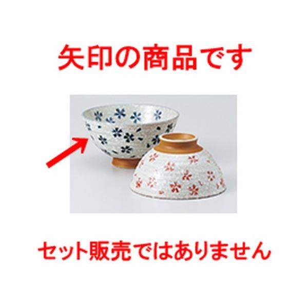 јo aH / 啽 @:12.5cm