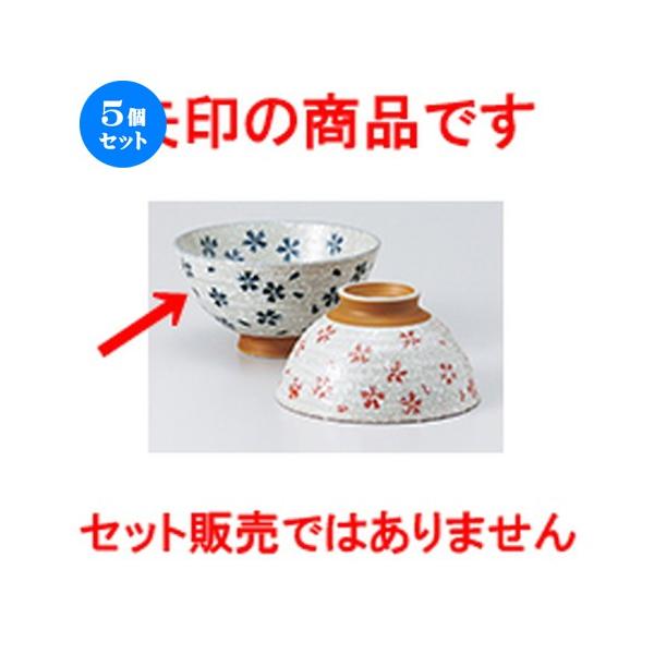 5Zbgјo 啽 m 12.5cm n y  aH HX vw 킢 z