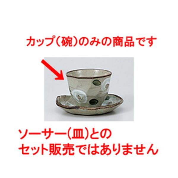 Ղq aH / qXCփJbv @:9.4 x 7.3cm E 220cc