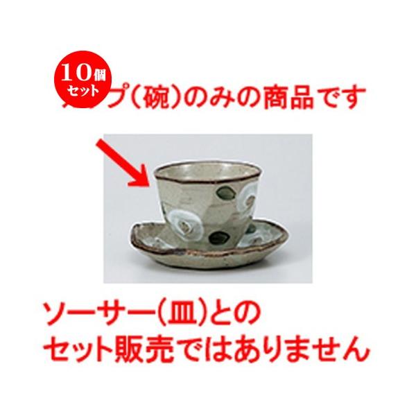 10Zbg Ղq qXCփJbv m 9.4 x 7.3cm E 220cc n y    JtF aH HX Ɩp z