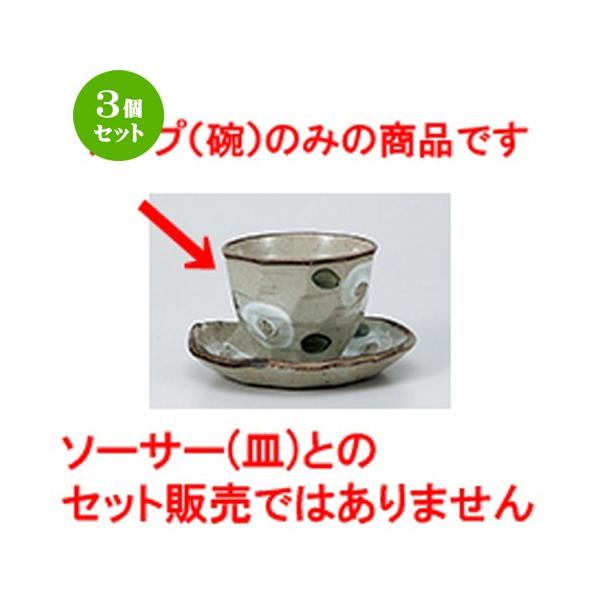 3Zbg Ղq aH / qXCփJbv @F9.4 x 7.3cm E 220cc