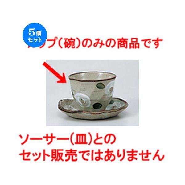 5Zbg Ղq qXCփJbv m 9.4 x 7.3cm E 220cc n y    JtF aH HX Ɩp z