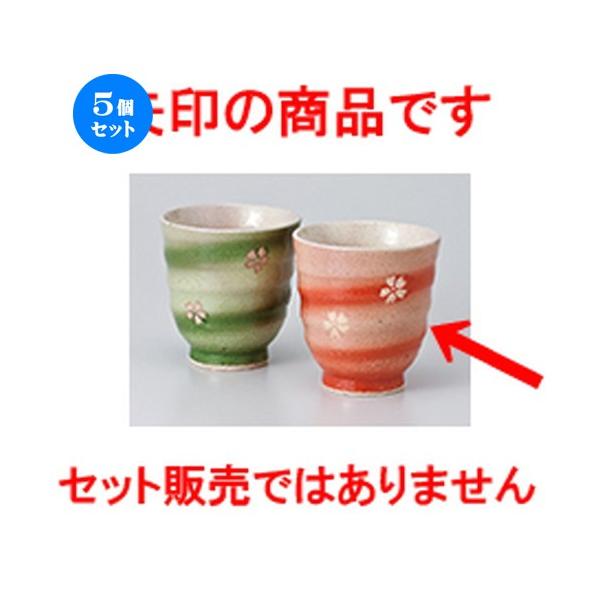 5Zbg g t瓒ہisNj m 8 x 8.5cm E 200cc n y   aH HX Ɩp vw z