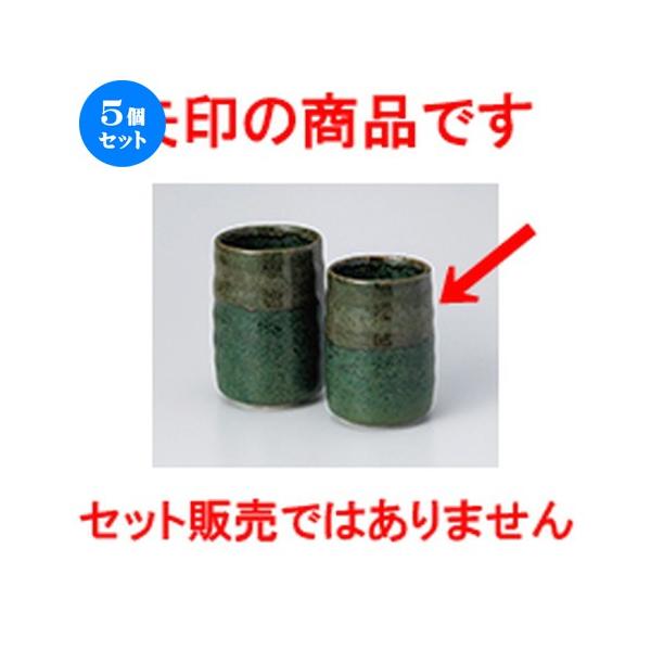 5Zbg g 킳ѐہij m 5.7 x 8.5cm E 180cc n y   aH HX Ɩp vw z