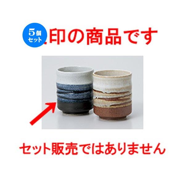 5Zbg  ɉꏉZ m 6.7 x 8cm E 200cc n y   aH HX Ɩp vw z