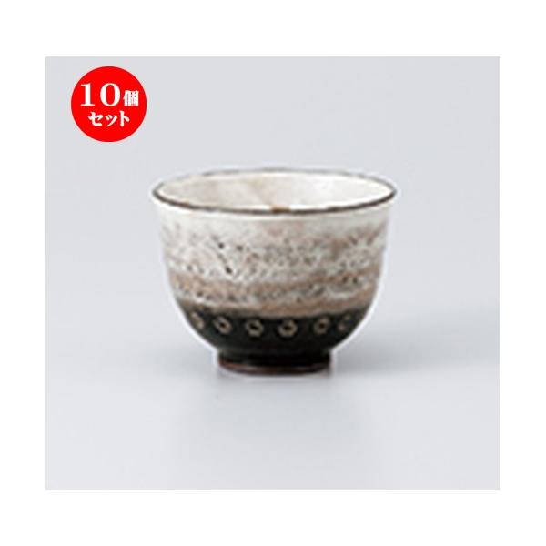 10Zbg 璃 Oڋݏo m 9.5 x 7.1cm E 290cc n y   aH HX Ɩp z