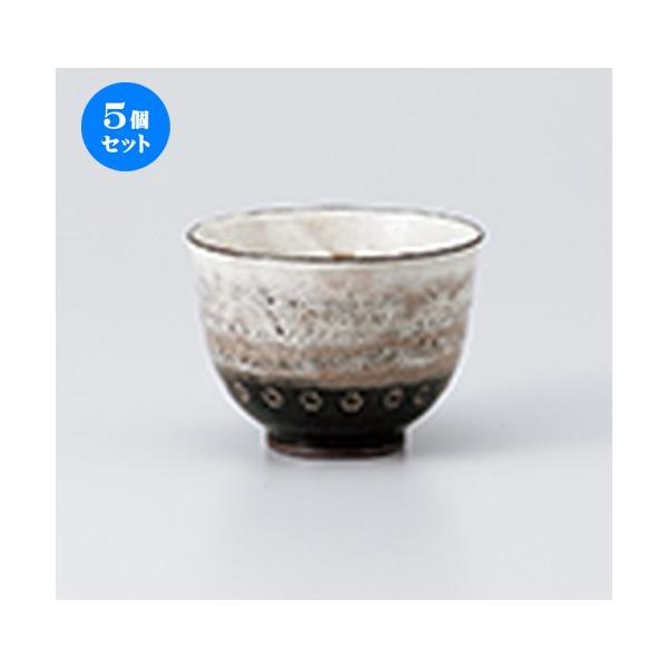 5Zbg 璃 Oڋݏo m 9.5 x 7.1cm E 290cc n y   aH HX Ɩp z