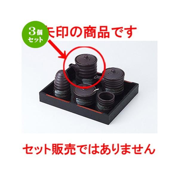 3Zbg ~tJX^[ aH / S`ij @F6.5 x 9.5cm E 200cc