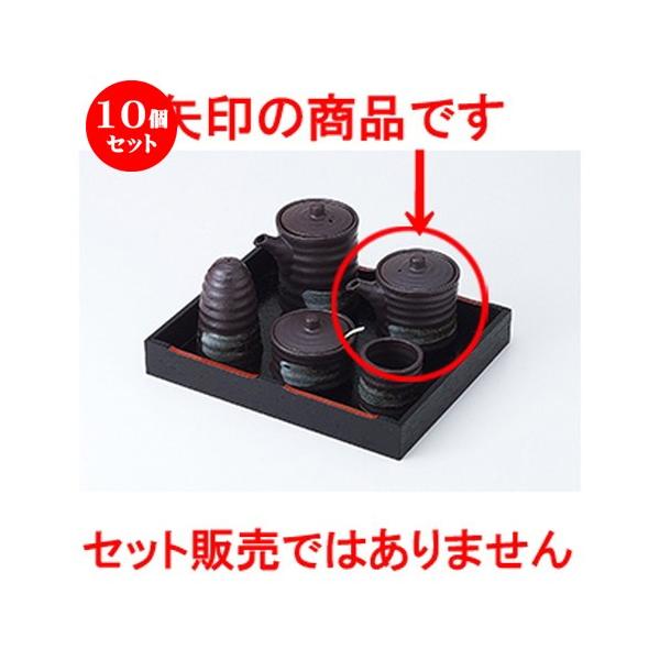 10Zbg ~tJX^[ S`ij m 6.5 x 7cm E 140cc n y    aH HX Ɩp z