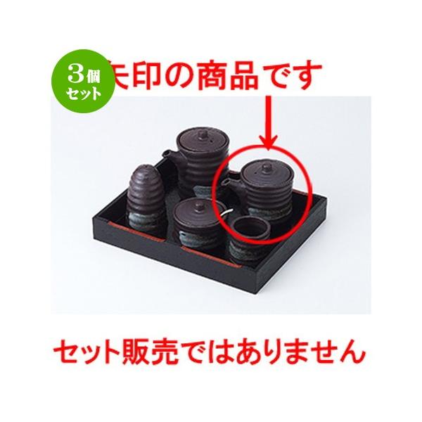 3Zbg ~tJX^[ aH / S`ij @F6.5 x 7cm E 140cc