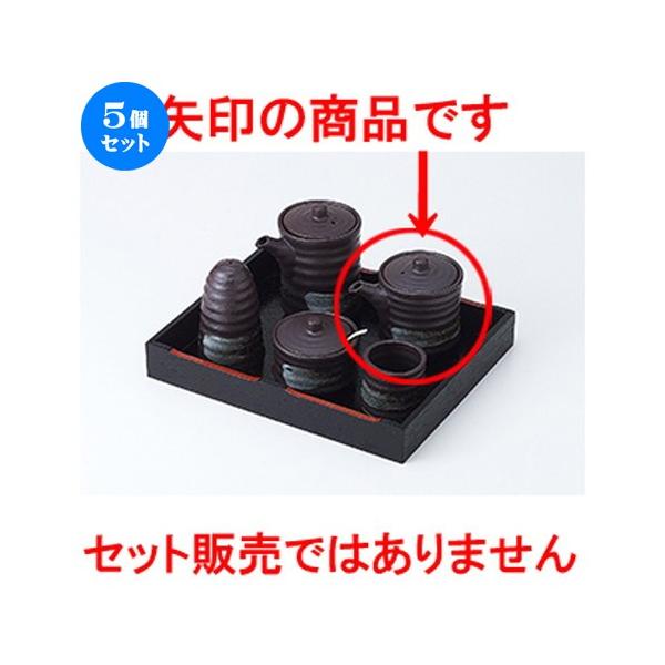 5Zbg ~tJX^[ S`ij m 6.5 x 7cm E 140cc n y    aH HX Ɩp z