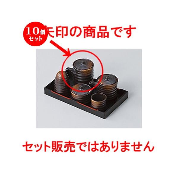 10Zbg ~tJX^[ Ē`ij m 6.5 x 10cm E 160cc n y    aH HX Ɩp z