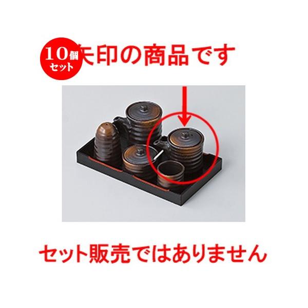 10Zbg ~tJX^[ Ē`ij m 6.5 x 8cm E 120cc n y    aH HX Ɩp z