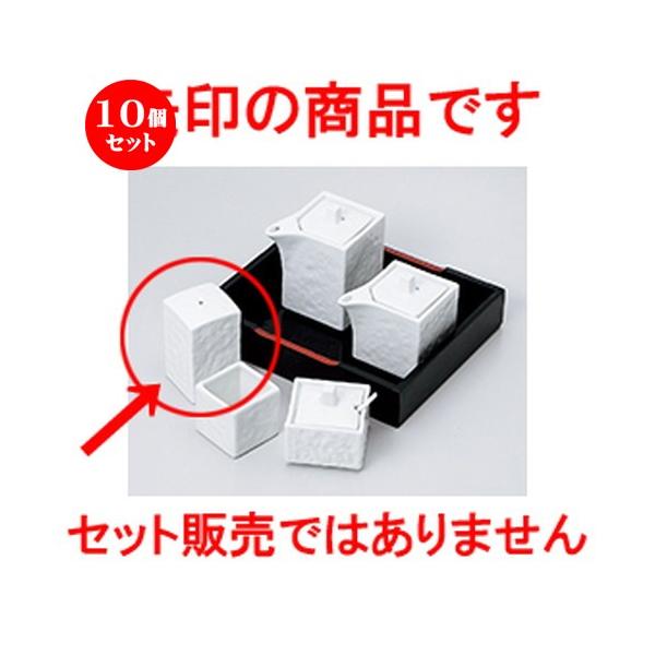 10Zbg ~tJX^[ lpU| m 4 x 4 x 7cm n y    aH HX Ɩp z