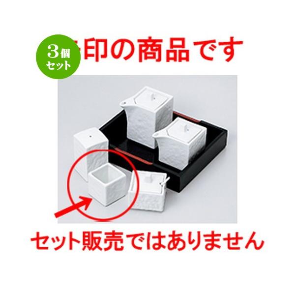 3Zbg ~tJX^[ aH / lpkq @F4.1 x 4.1 x 4cm