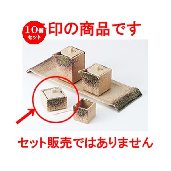 10Zbg ~tJX^[ ɉDlpΖڐhqivTWtj m 5.5 x 5.5 x 3.5cm n y    aH HX Ɩp z