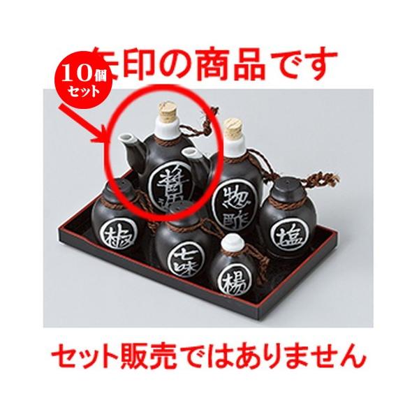 10Zbg ~tJX^[ |Nݖ m 6.5 x 13cm E 200cc n y    aH HX Ɩp z