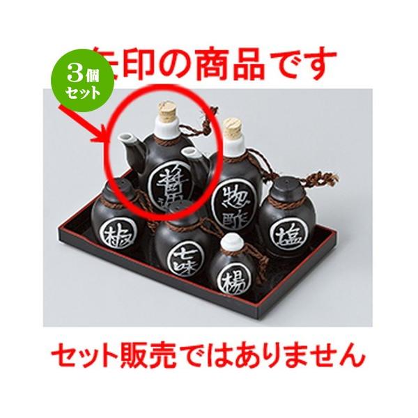 3Zbg ~tJX^[ aH / |Nݖ @F6.5 x 13cm E 200cc