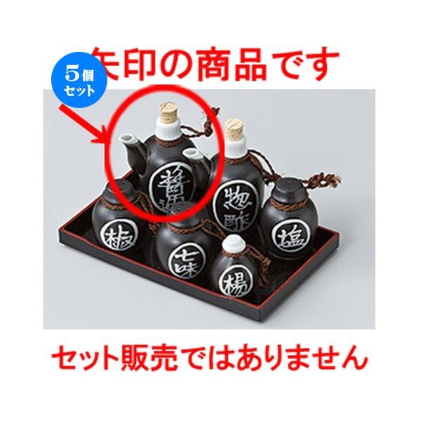 5Zbg ~tJX^[ |Nݖ m 6.5 x 13cm E 200cc n y    aH HX Ɩp z