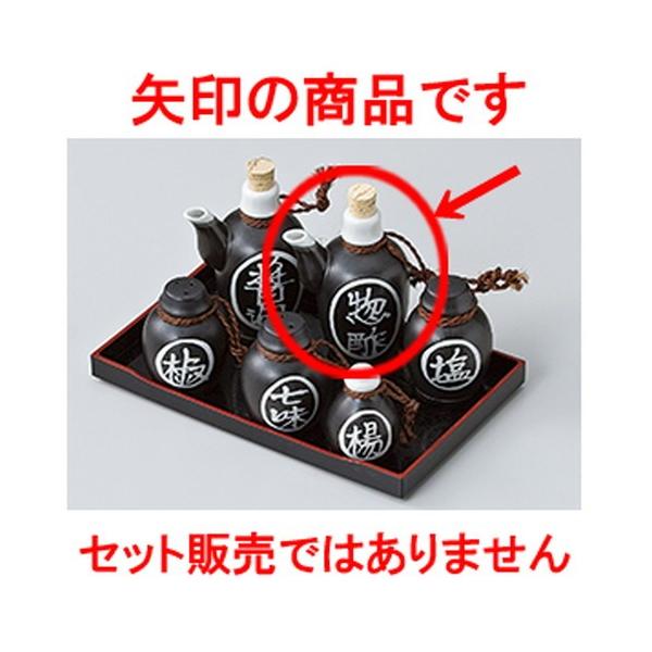 ~tJX^[ aH / |N\[X @:6.5 x 13cm E 200cc