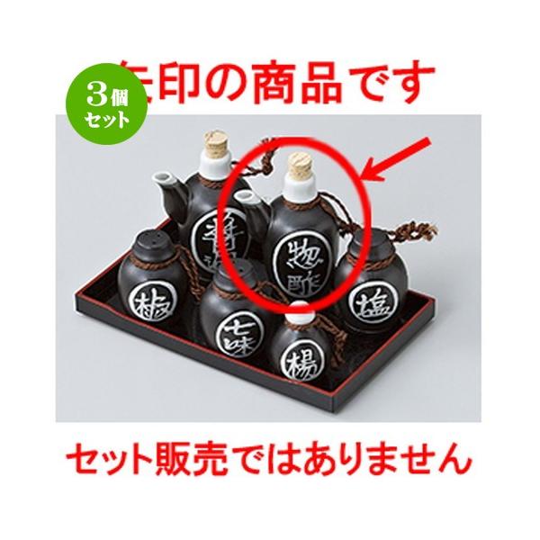 3Zbg ~tJX^[ aH / |N\[X @F6.5 x 13cm E 200cc