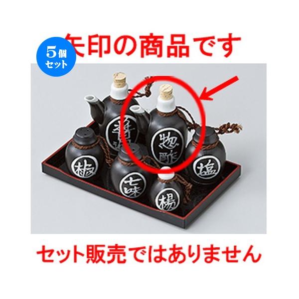 5Zbg ~tJX^[ |N\[X m 6.5 x 13cm E 200cc n y    aH HX Ɩp z