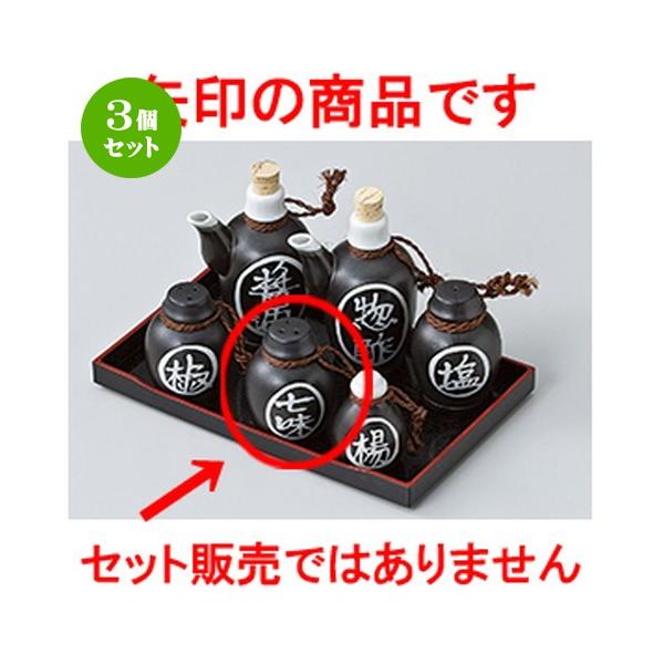 3Zbg ~tJX^[ aH / |N @F6 x 8.5cm