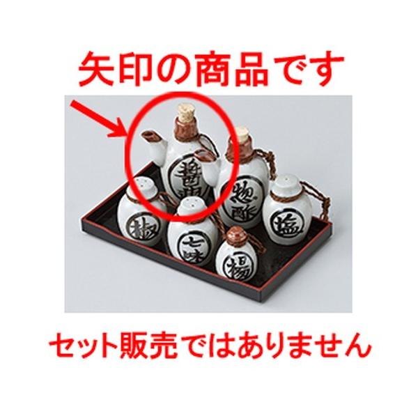 ~tJX^[ aH / |ݖ @:6.5 x 13cm E 200cc