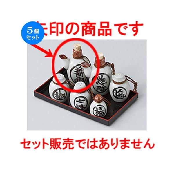 5Zbg ~tJX^[ |ݖ m 6.5 x 13cm E 200cc n y    aH HX Ɩp z