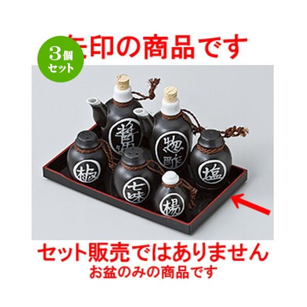 3Zbg ~tJX^[ aH / |JX^[~ @F25.8 x 16 x 2.3cm