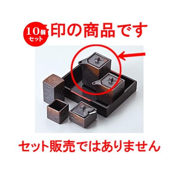 10Zbg ~tJX^[ Ēlp`ij m 5.7 x 5.7 x 9.5cm E 200cc n y    aH HX Ɩp z