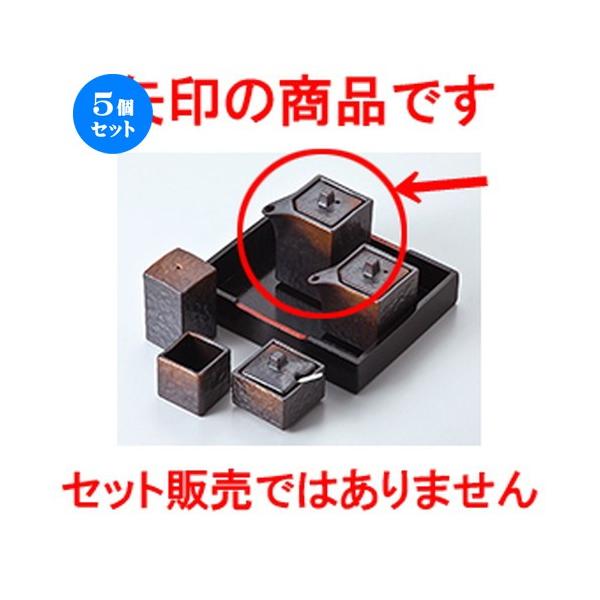 5Zbg ~tJX^[ Ēlp`ij m 5.7 x 5.7 x 9.5cm E 200cc n y    aH HX Ɩp z