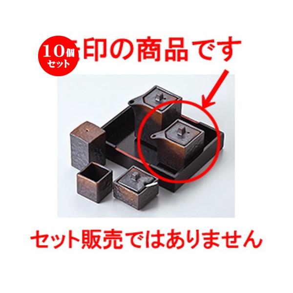 10Zbg ~tJX^[ Ēlp`ij m 5.7 x 5.7 x 7.7cm E 140cc n y    aH HX Ɩp z