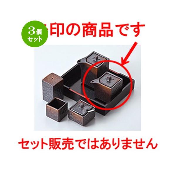 3Zbg ~tJX^[ aH / Ēlp`ij @F5.7 x 5.7 x 7.7cm E 140cc