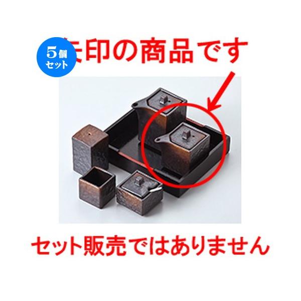 5Zbg ~tJX^[ Ēlp`ij m 5.7 x 5.7 x 7.7cm E 140cc n y    aH HX Ɩp z