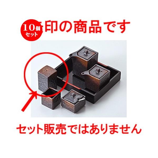 10Zbg ~tJX^[ ĒlpU| m 4.3 x 4.3 x 7.2cm n y    aH HX Ɩp z