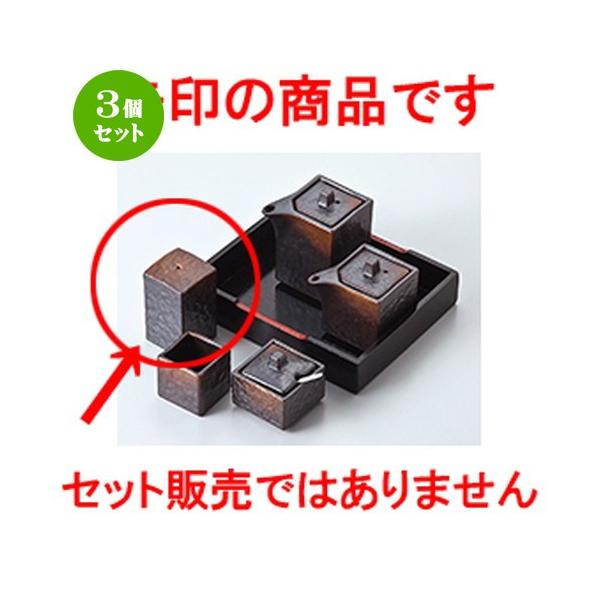 3Zbg ~tJX^[ aH / ĒlpU| @F4.3 x 4.3 x 7.2cm