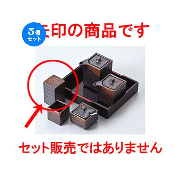 5Zbg ~tJX^[ ĒlpU| m 4.3 x 4.3 x 7.2cm n y    aH HX Ɩp z