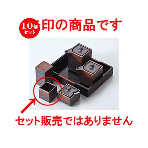 10Zbg ~tJX^[ Ēlpkq m 4.2 x 4.2 x 4.2cm n y    aH HX Ɩp z